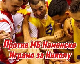 MALI FUDBAL, A VELIKO SRCE! Futsal klub Crvena zvezda pokrenuo humanu akciju - protiv MB Namenske igra se za Nikolu!