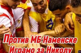 Mali fudbal, veliko srce Zvezdin meč ima humanitarni karakter