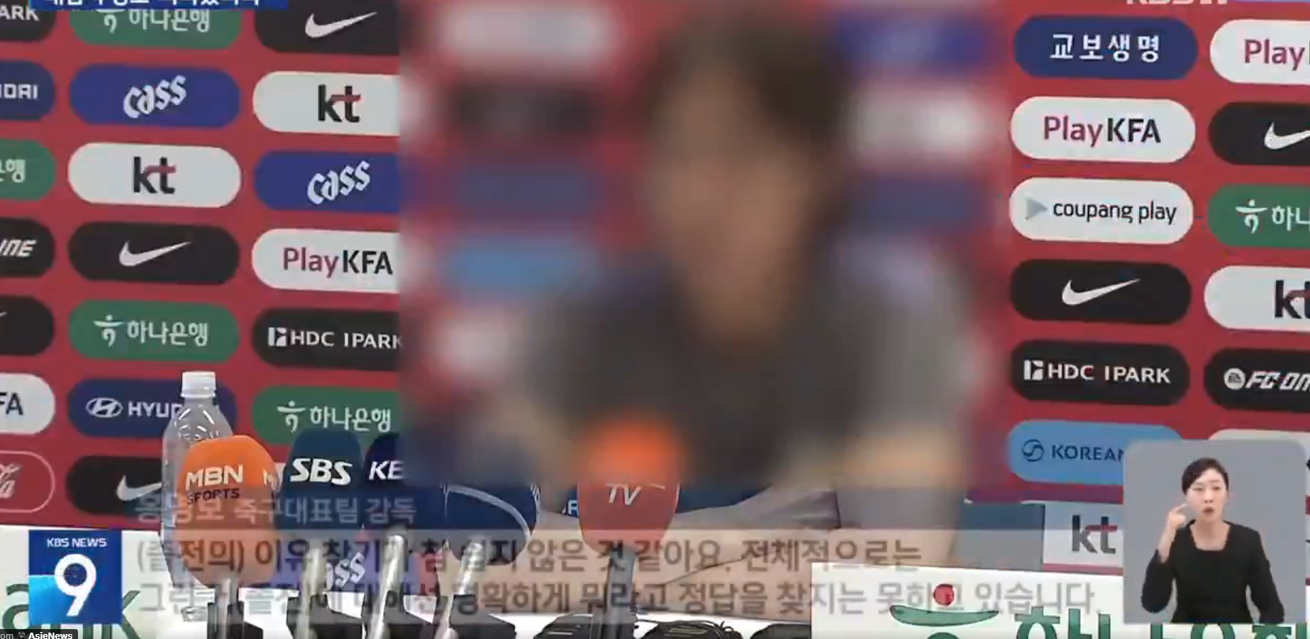 (VIDEO) Korejska TV posle fijaska tretira selektora kao kriminalca