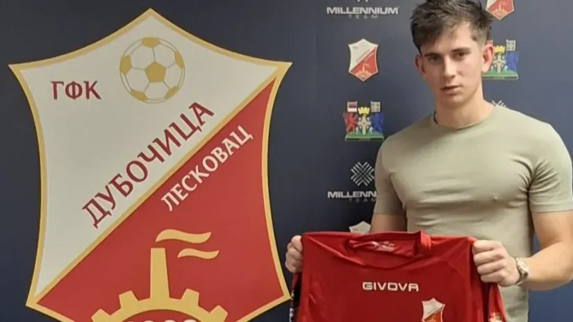 Dubočica niže inostrana pojačanja: Stigao levi bek iz Osasune