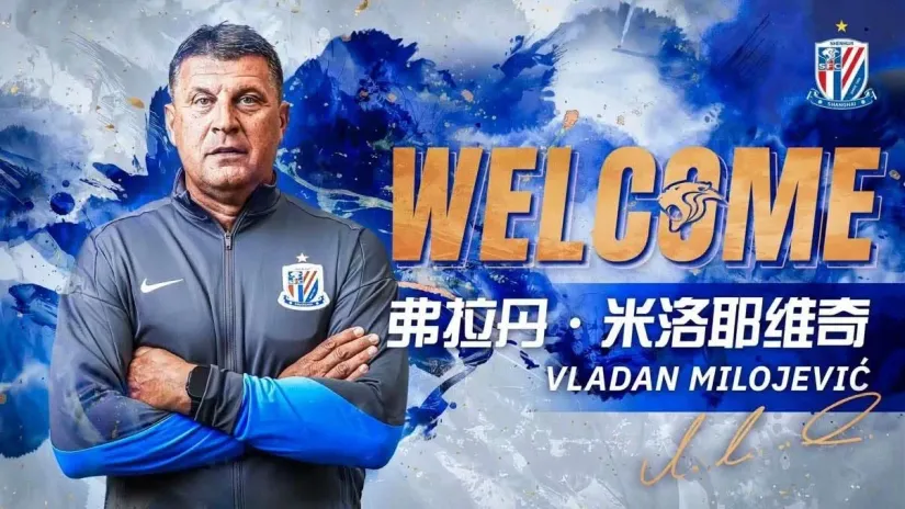 Vladan Milojević dve i po godine u Šangaju
